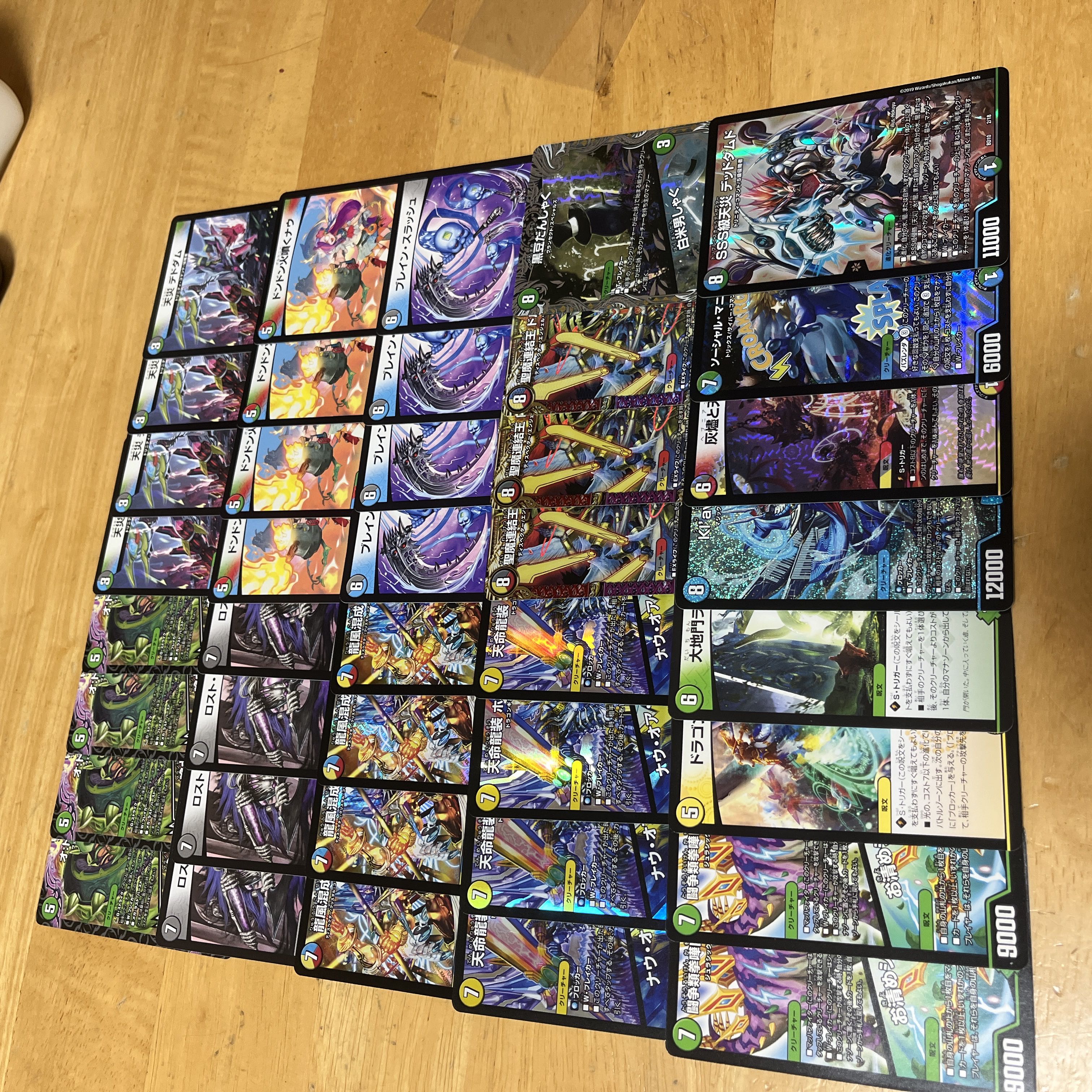 5Cザーディクリカ 5Cコントロール デッキ 本格構築 ガチ構築 1枚の通販