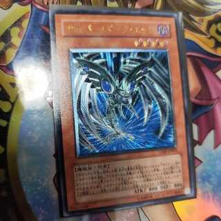 サイバーダーク レリーフ」の激安通販 | magi