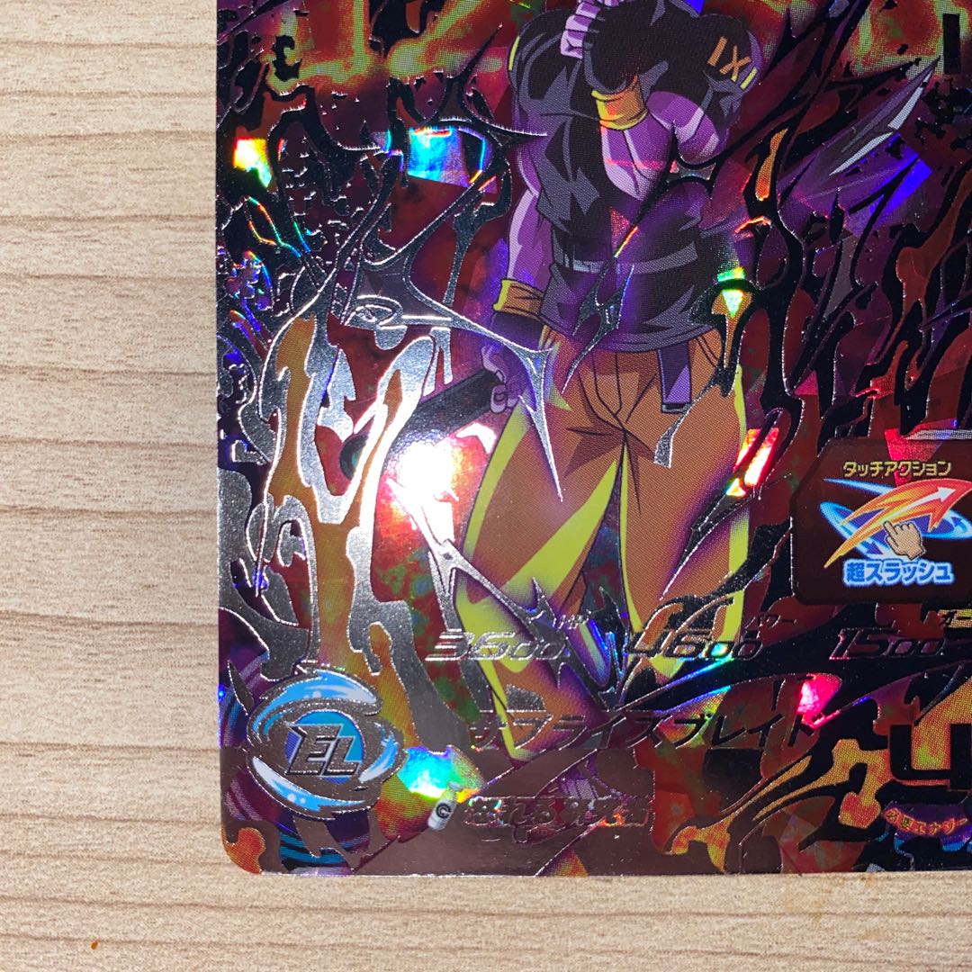 ドラゴンボールヒーローズ 超フュー スーパーフュー UM4-SEC3 1枚の