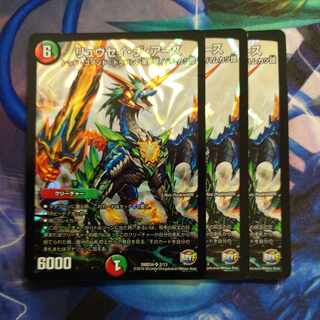 デュエルマスターズ リュウセイ・ジ・アース 15周年プロモ psa10