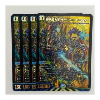 終末縫合王 ザ＝キラー・キーナリー 4枚 DM-23-BD-1-7 4枚の通販 【高