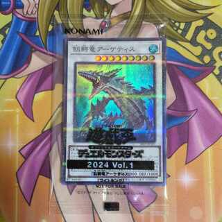 遊戯王 未開封 パック」の激安通販 | magi