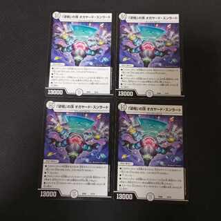 ゼニス デッキ」の激安通販 | magi