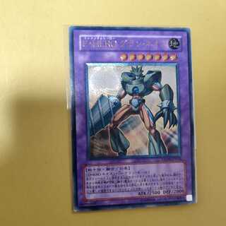 グランネオス レリーフ」の激安通販 | magi