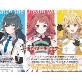 学園アイドルマスター」の激安通販 | magi