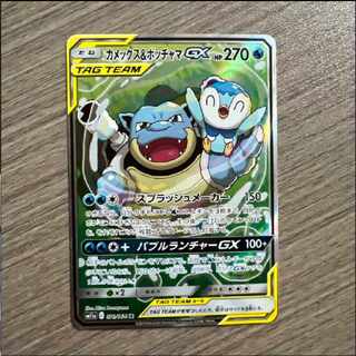 タッグチーム」の激安通販 | magi