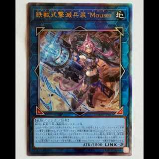 遊戯王 アルティメットレア」の激安通販 | magi