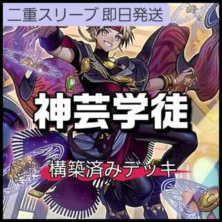 無垢なる者 メディウス」の激安通販 | magi