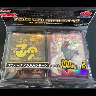 遊戯王 スリーブ 公式」の激安通販 | magi