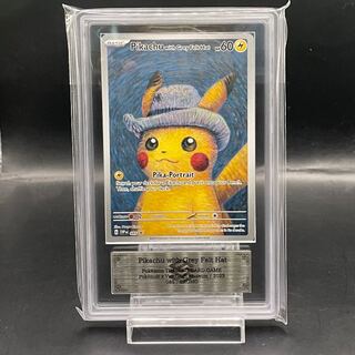 ゴッホピカチュウ」の激安通販 | magi