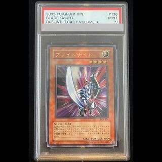 ブレイドナイト レリーフ」の激安通販 | magi