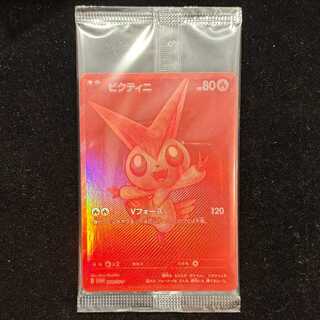 ビクティニ 未開封」の激安通販 | magi