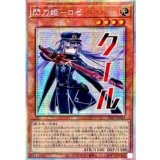 閃刀姫-ロゼ」の激安通販 | magi