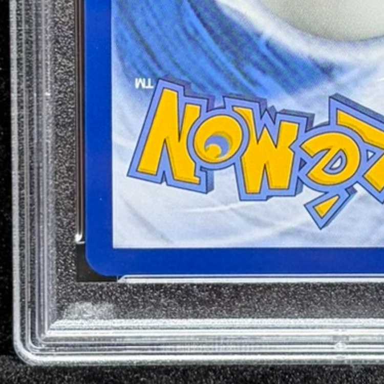 PSA10】ピカチュウ ゴッホ プロモ 開封済 PROMO 085/SVP 1枚の通販