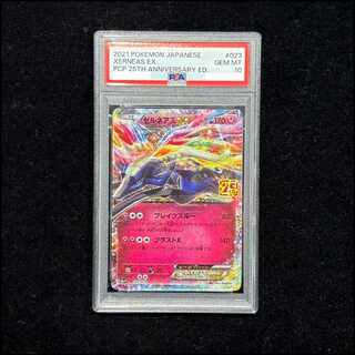 SAR」の激安通販 | magi