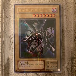 レッドアイズ 2期」の激安通販 | magi