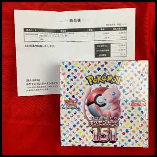 ポケモンカード151 BOX」の激安通販 | magi