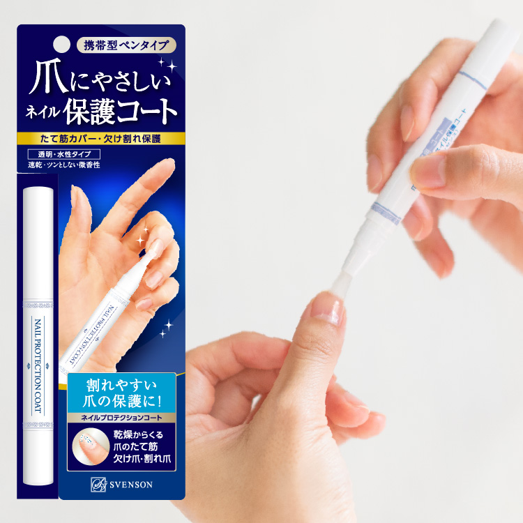 抗がん剤治療 爪ケアセット | 痛み・剥がれ・乾燥対策 保湿オイル＋