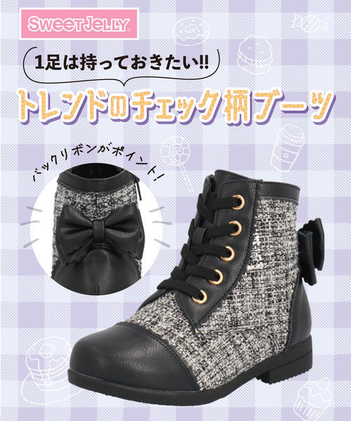 Sweet Jelly キッズ 通販 Sweet Jelly スイートジェリー キッズ バック