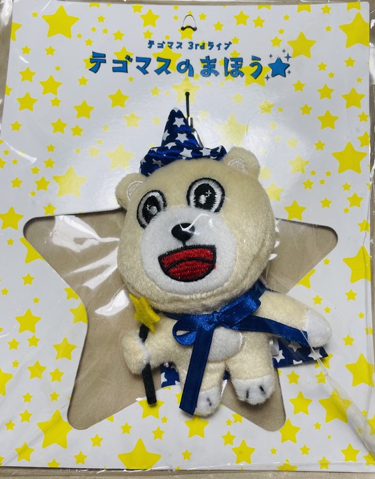 商品詳細｜ 【グッチェン】あなたの推し活を応援！グッズ交換サイト