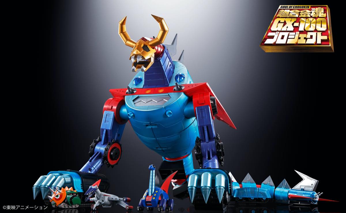 全長約750mmの「大空魔竜」と「ガイキング」がリアルに合体