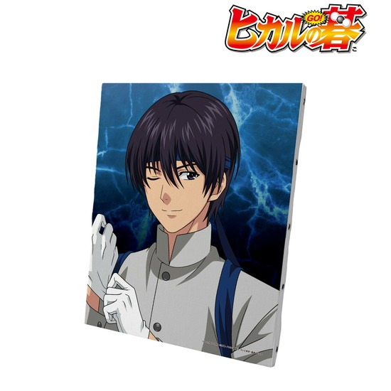 ヒカルの碁 描き下ろしイラスト 伊角慎一郎 応援団ver. キャンバス