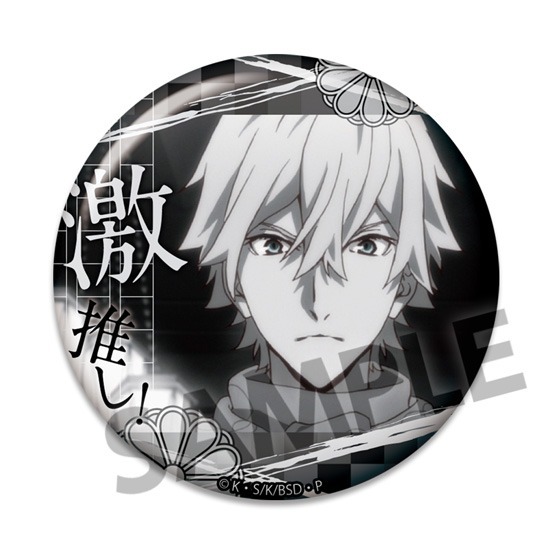 単品】文豪ストレイドッグス 激推し缶バッジコレクション vol.10