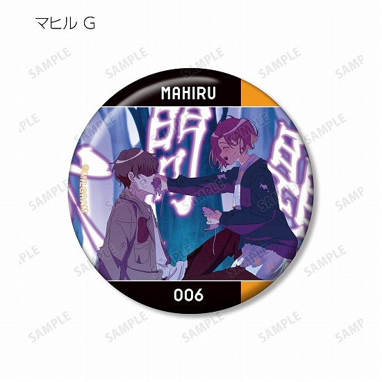 MILGRAM -ミルグラム- トレーディング MV 缶バッジ マヒル だいすき 8