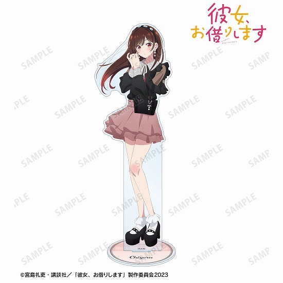 彼女、お借りします 描き下ろし 水原千鶴 ガーリーファッションver