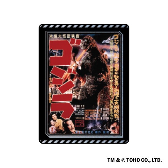 ゴジラ 歴代ポスター ピンズコレクション 10個入り1BOX｜ホビーの総合