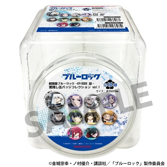 劇場版ブルーロック -EPISODE 凪- 激推し缶バッジコレクション vol.1