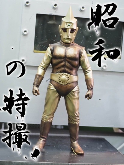 0（ゼロ） スペクトルマンBタイプ ハイグレードVer.｜ホビーの総合通販