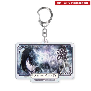 HS特典付き】文豪ストレイドッグス トレーディング激推しキラキラ