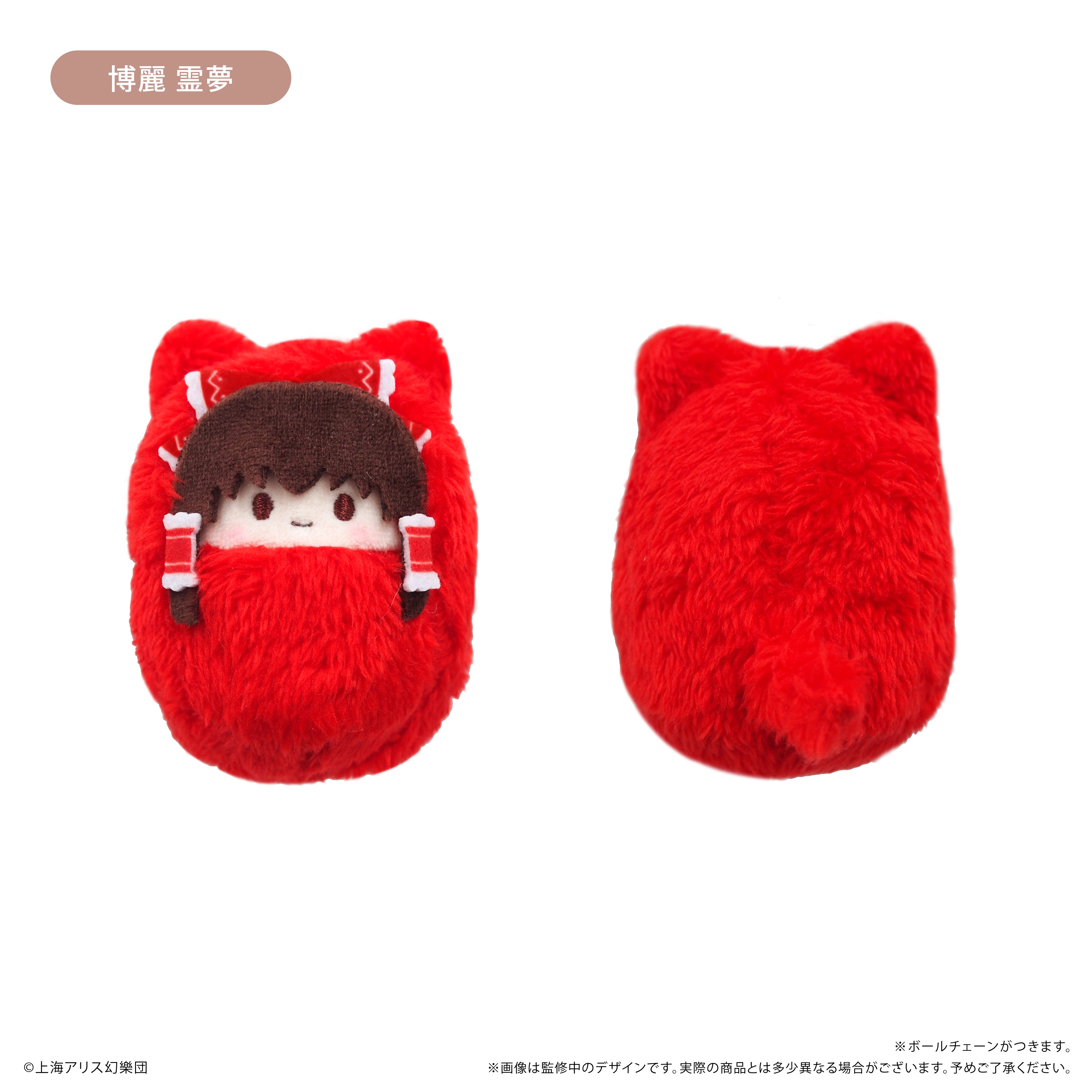 東方Project くるみたぴぬい 8個入り1BOX｜ホビーの総合通販サイト