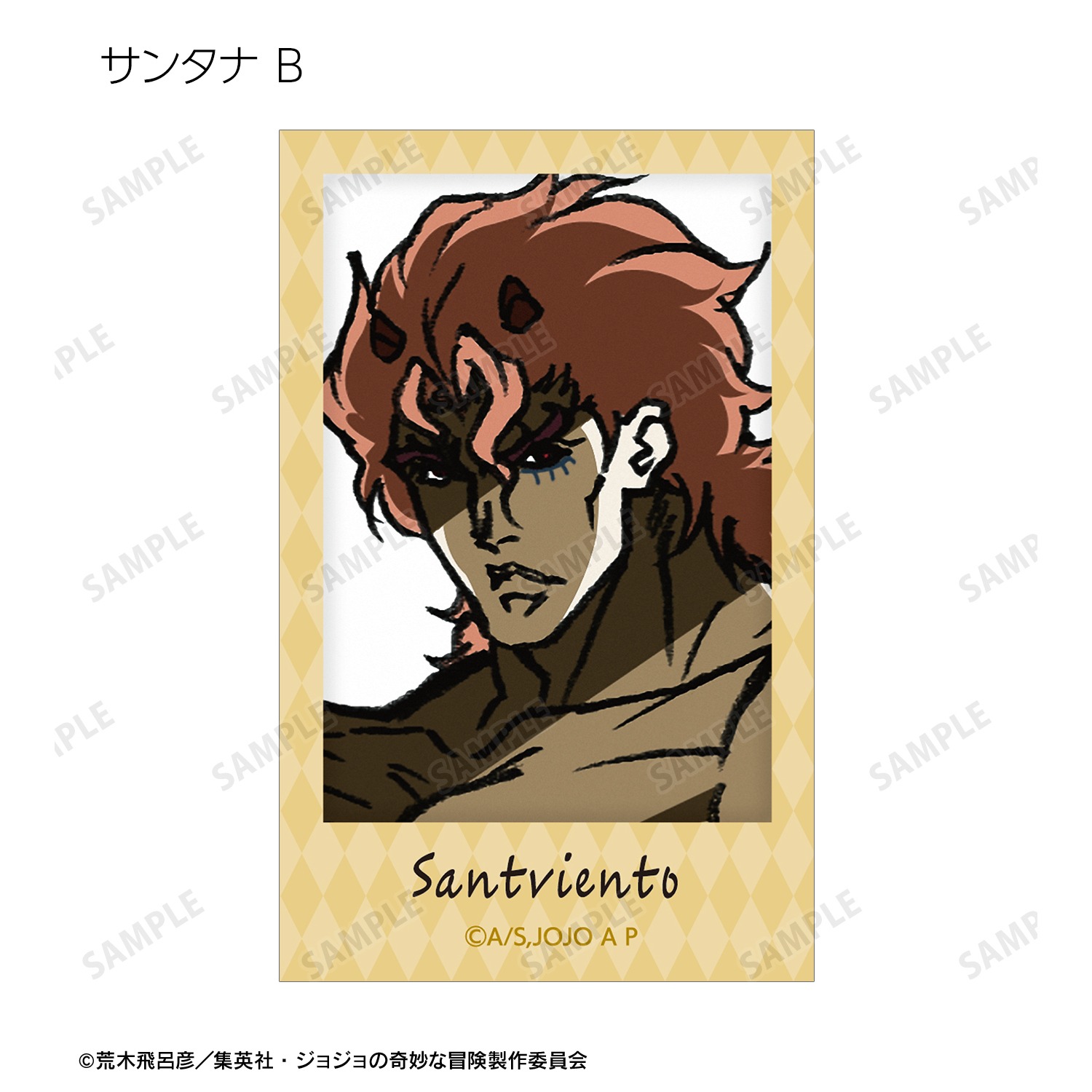 ジョジョの奇妙な冒険 戦闘潮流トレーディングインスタントカメラ風