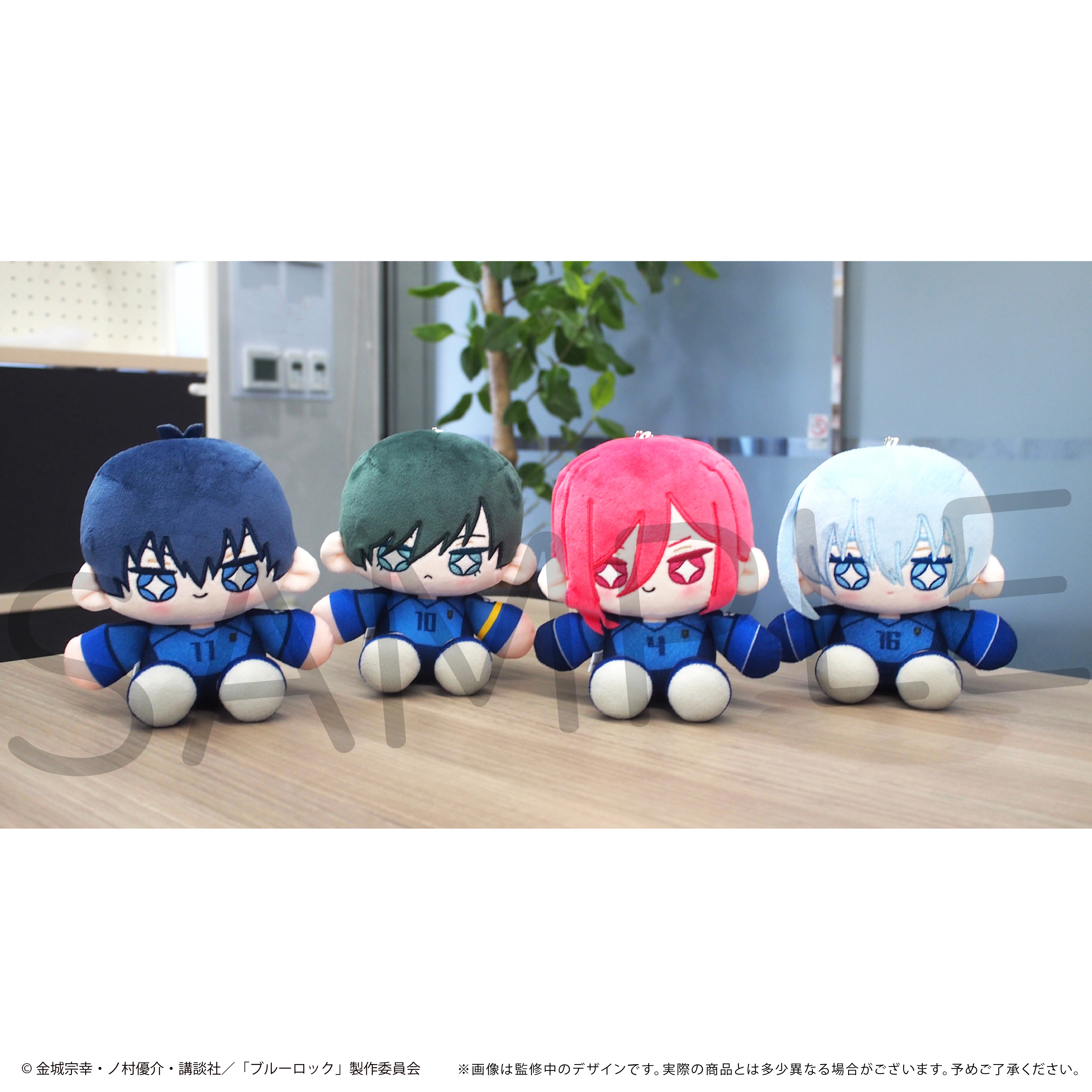 ブルーロック ミニおすわりたぴぬい Vol.1 糸師 凛｜ホビーの総合通販