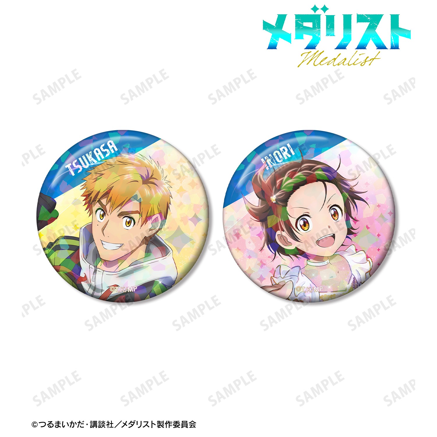 TVアニメ メダリスト 結束いのり＆明浦路 司 ホログラム缶バッジ2個