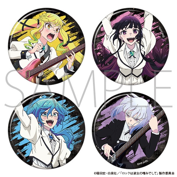 ロックは淑女の嗜みでして キャラバッジコレクション 4個入り1BOX