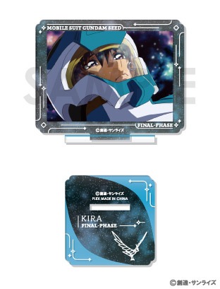 機動戦士ガンダムSEED 名シーンアクスタセット～キラセレクション
