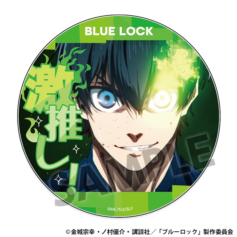 ブルーロック 激推しアクリルコースター vol.6 潔 世一｜ホビーの総合