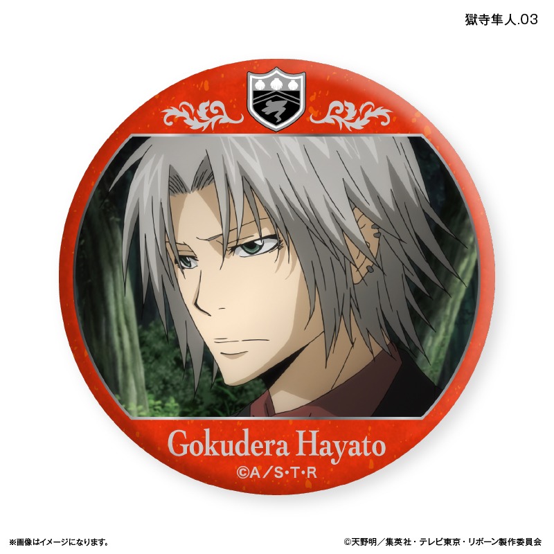 山本武 獄寺隼人 ジャンプフェスタ缶バッジ リボーン 獄寺隼人 山本武