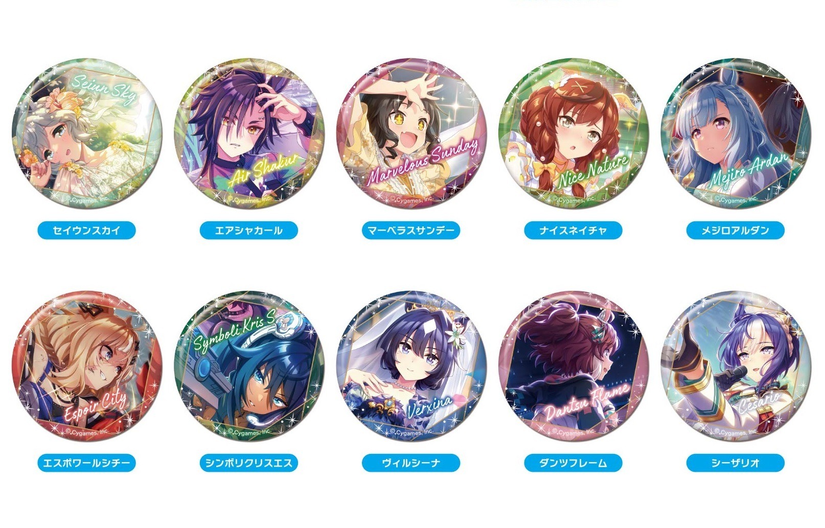 ウマ娘 プリティーダービー CANバッジ Vol.6 B BOX 10個入り1BOX