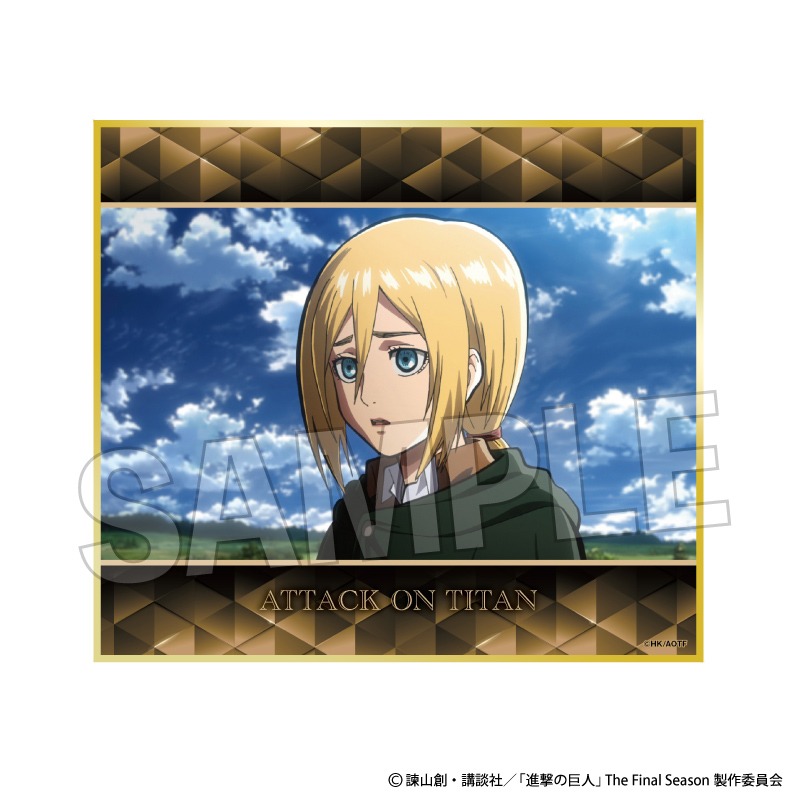 進撃の巨人 色紙 6｜ホビーの総合通販サイト ホビーストック