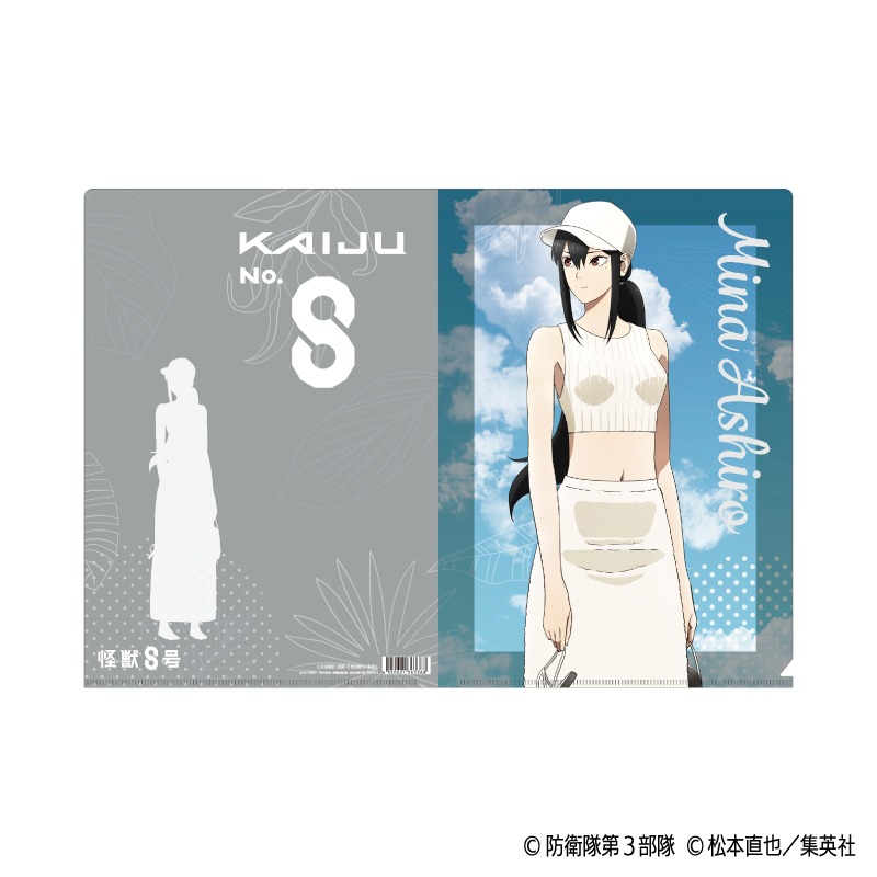 怪獣8号 クリアファイル 亜白 ミナ｜ホビーの総合通販サイト ホビー