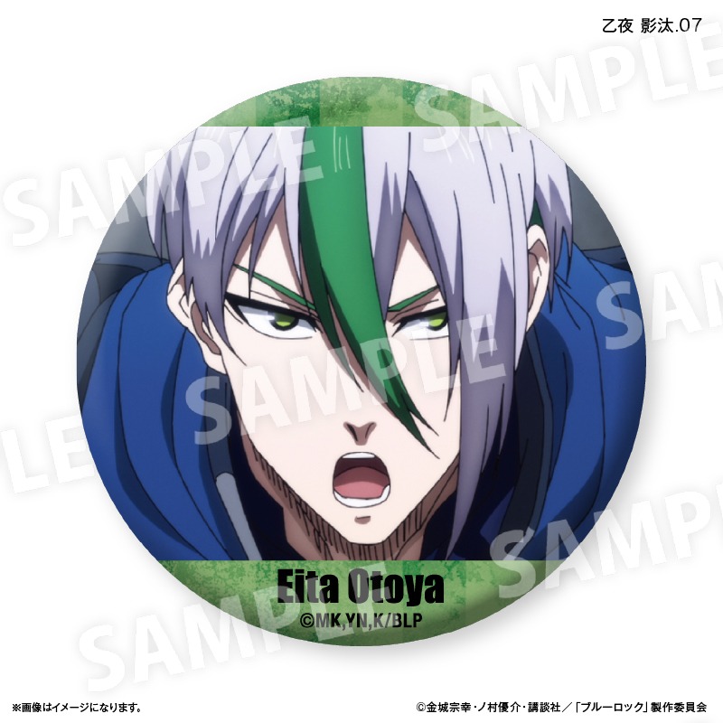 ブルーロック だけ缶 乙夜 影汰 だけトレーディング缶バッジ vol.2 7個