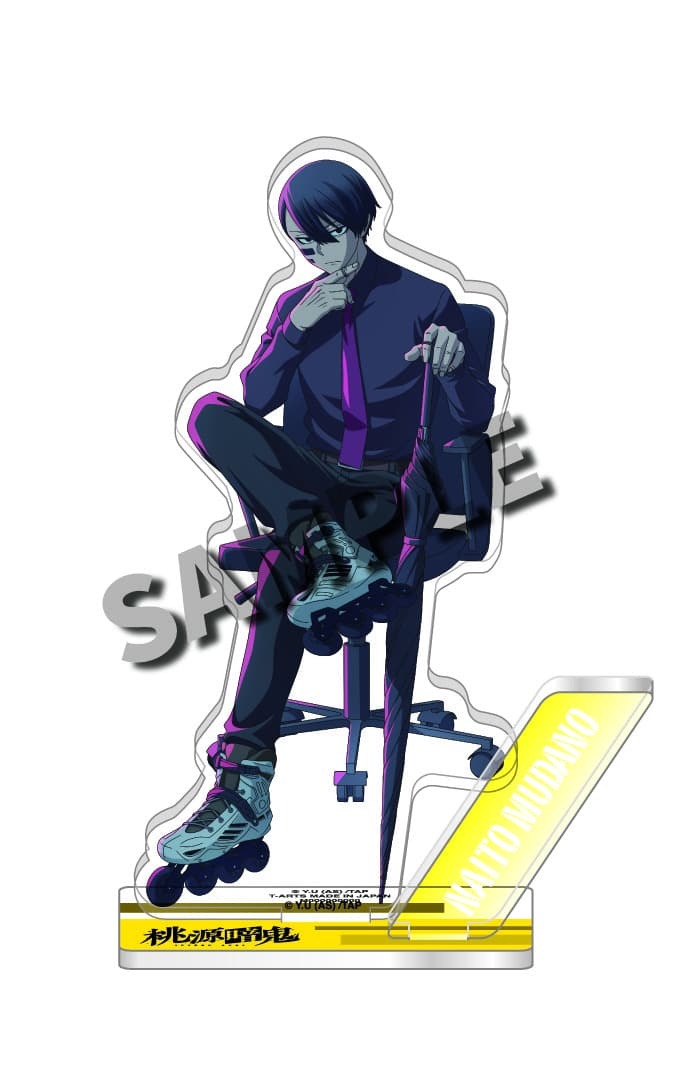 桃源暗鬼 ポートレート アクリルスタンドプレート 無陀野無人｜ホビー