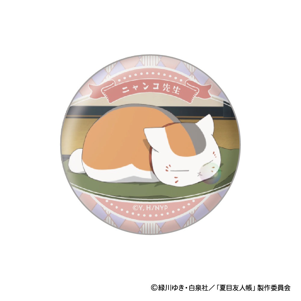 夏目友人帳 ニャンコ先生 顔コレ缶バッジ 8個入り1BOX｜ホビーの総合