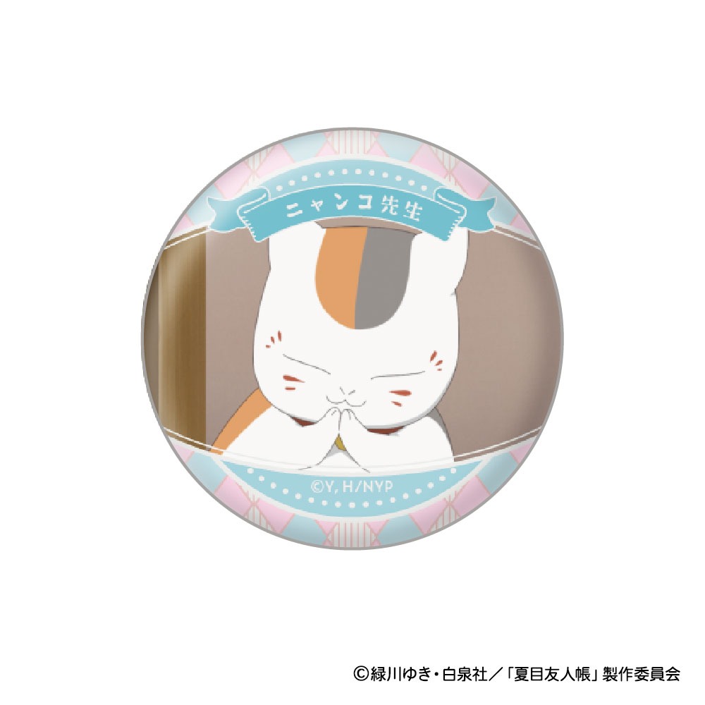 夏目友人帳 ニャンコ先生 顔コレ缶バッジ 8個入り1BOX｜ホビーの総合