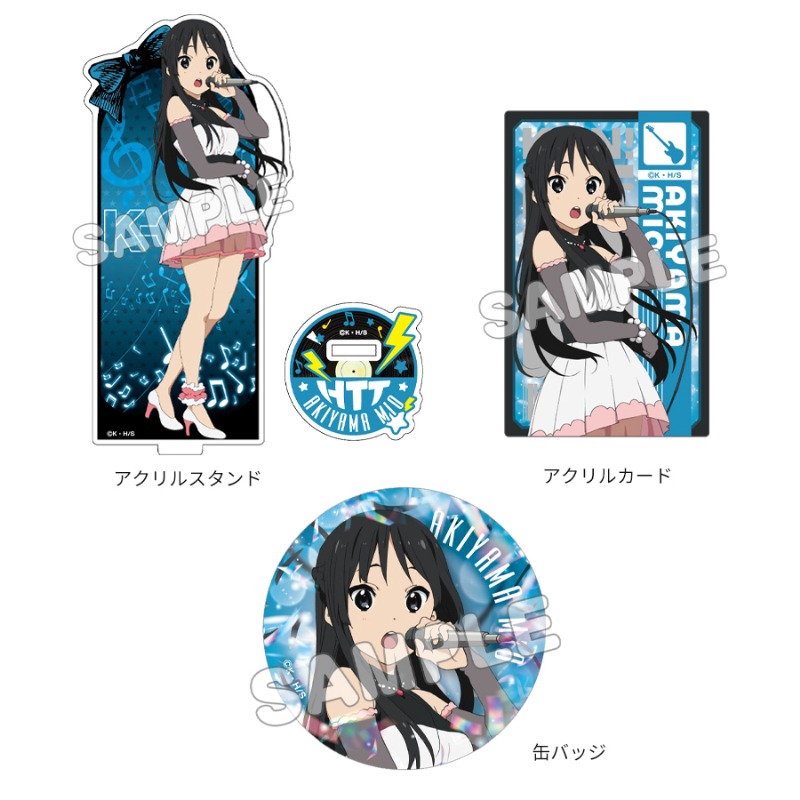 けいおん！ グッズセット 秋山 澪｜ホビーの総合通販サイト ホビーストック