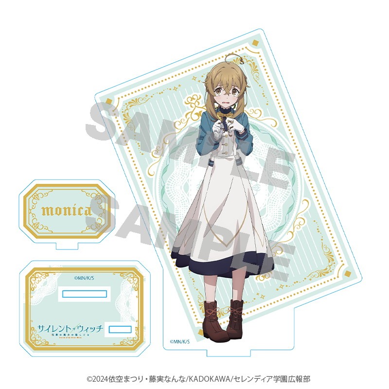 サイレント・ウィッチ アクリルスタンド モニカ・ノートン｜ホビーの